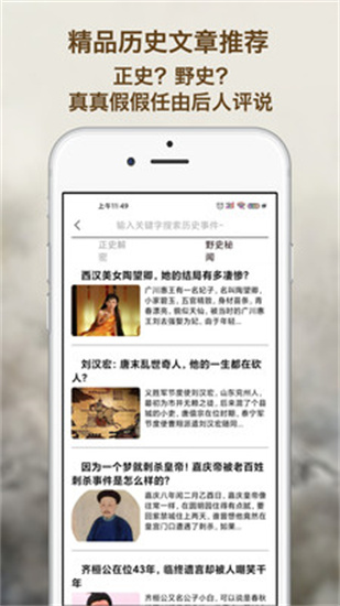 曹漢短視頻3