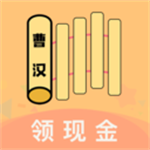 曹漢短視頻