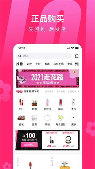 心心美妝鑒定3