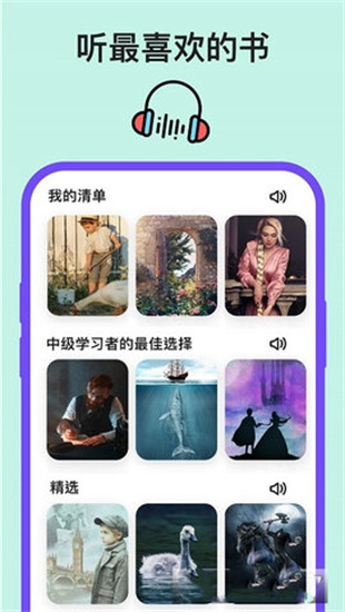 通狗英語0