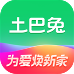 土巴兔裝修
