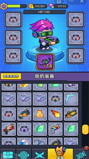 重裝兵器2
