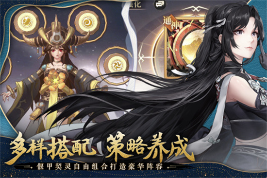 古劍奇譚2