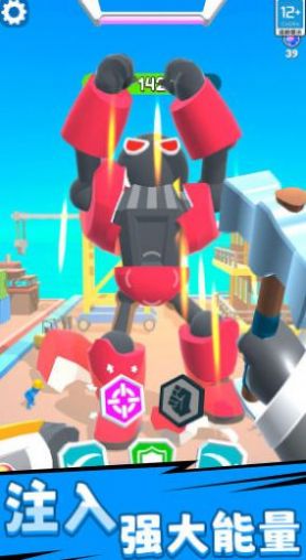 機甲超能對決1