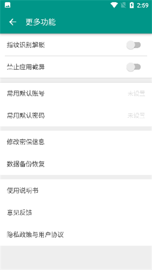 加鎖本3