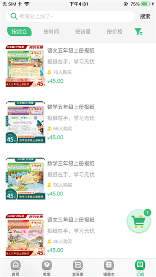 導嗒嗒1