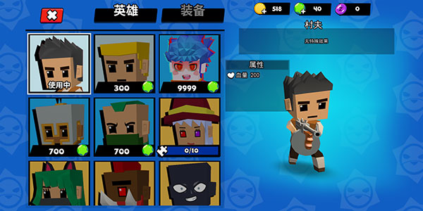 迷你特種兵最新版1