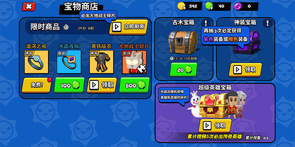 迷你特種兵最新版0