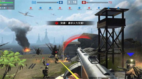 太平洋戰爭戰地無敵版2