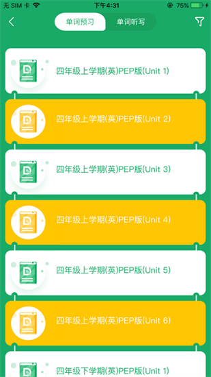 導嗒嗒2