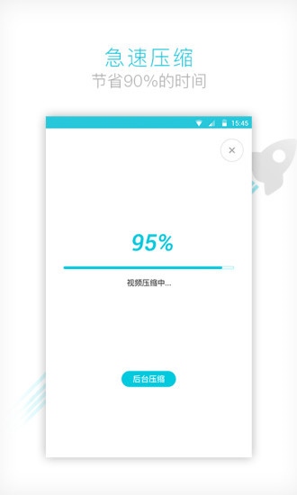 視頻轉換器2