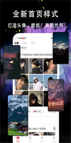 我的頭像大全3