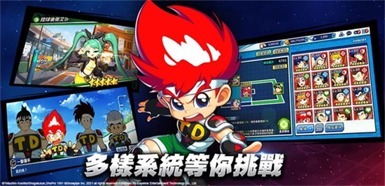 斗球兒彈平M1