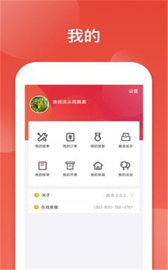 鹿友家0