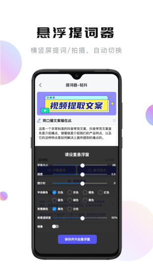 輕抖去水印2