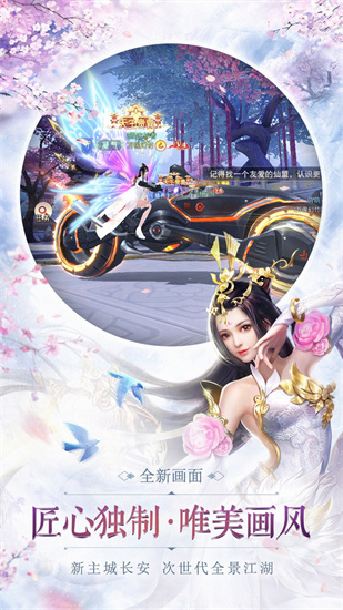 仙逆3