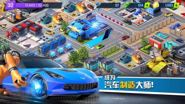 極速之都無限金幣版3