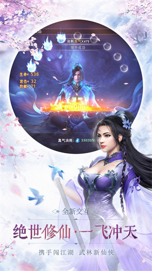 仙逆0