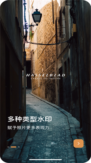 邊框水印大師3