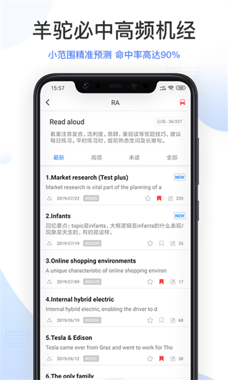 羊駝PTE2