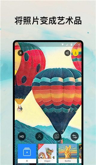 Prisma1