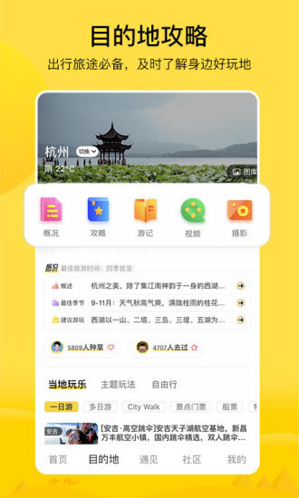 游俠客0