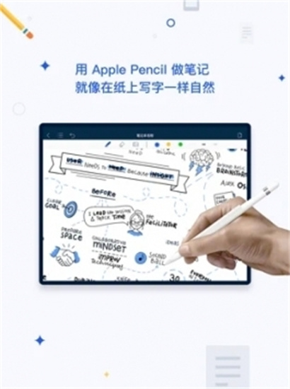 千本筆記2