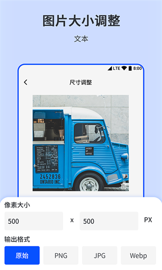 相機(jī)圖片編輯器1