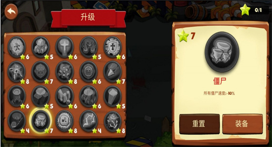 植物怪獸戰(zhàn)場無限金幣版1