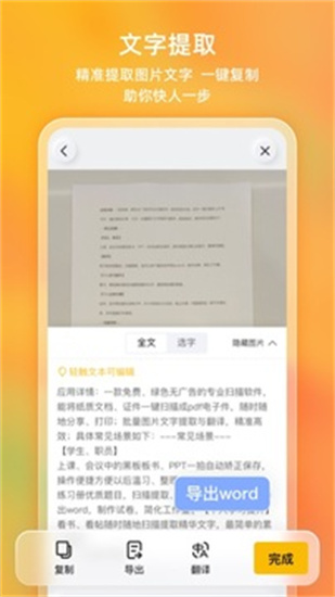 布丁掃描1