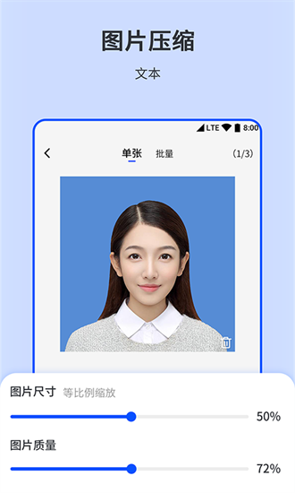 相機(jī)圖片編輯器0
