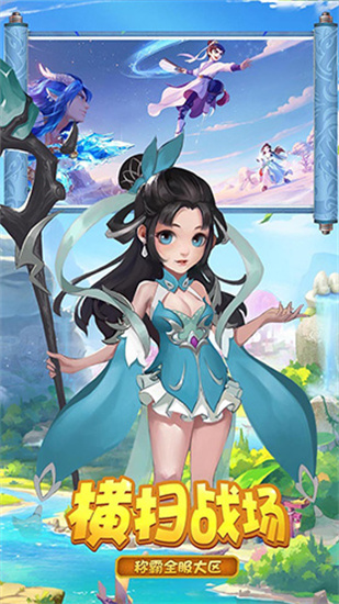 生靈怒2