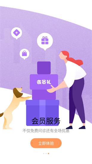 ?？磹蹖?