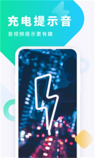 酷狗鈴聲3