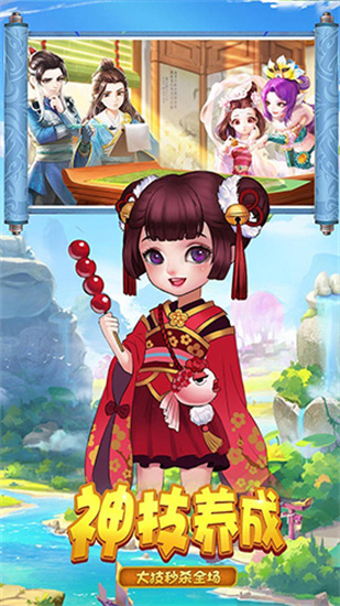 生靈怒3