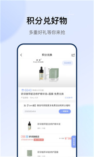 透明標(biāo)簽2