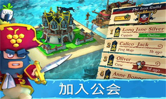 海盜掠奪無限寶石版2
