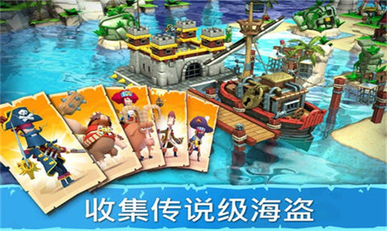 海盜掠奪無限寶石版1