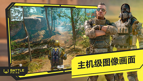 至高之戰手游版3
