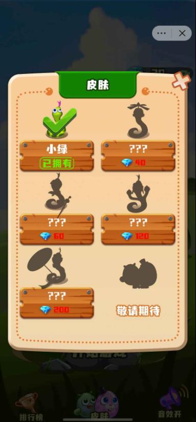 貪吃蛇大戰方塊22
