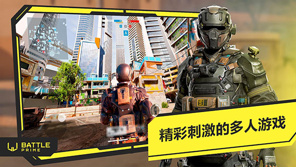 至高之戰手游版1
