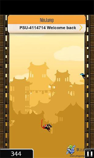 跳躍忍者中文版1