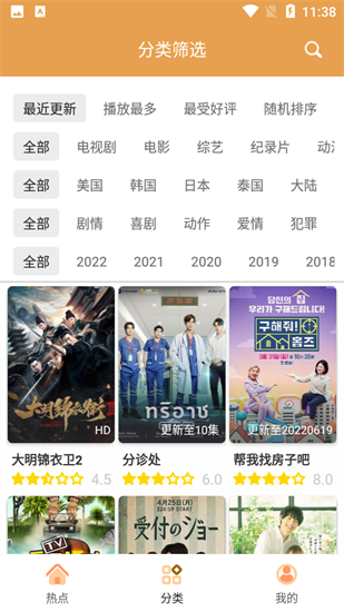 日劇TV2