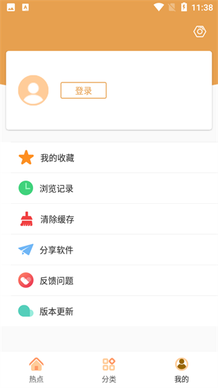 日劇TV3