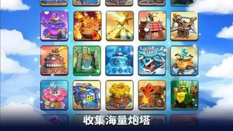 浮島保衛戰1