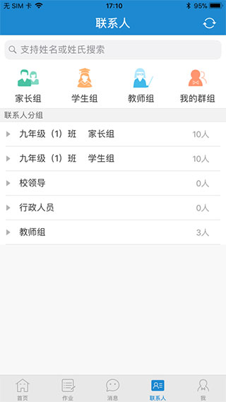 青城教育2