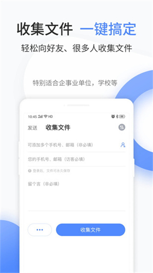 文叔叔2