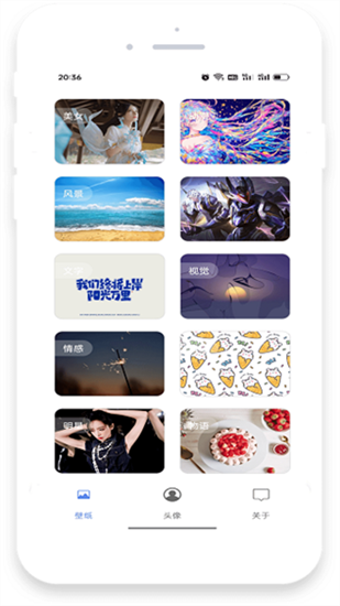 流光壁紙2