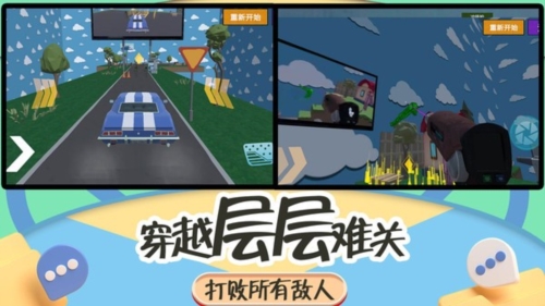 突擊瘋狂都市2