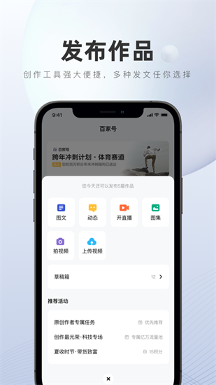 百家號3